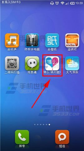 猜么如何编辑标签1