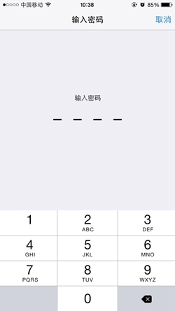 WiFi万能钥匙iOS正版常见问题与解决办法4