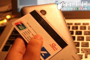 手机QQ银行IC卡支付怎么用？6