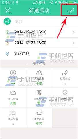 小D活动如何发布活动？5