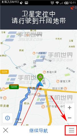 手机百度地图如何查看沿途搜索？1