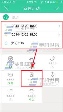 小D活动如何发布活动？3