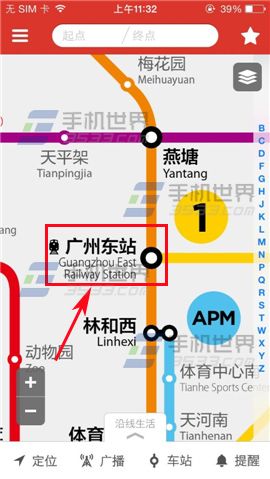 地铁通如何查看附近美食？1