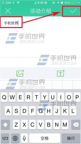 小D活动如何发布活动？4