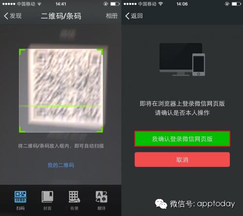 微信10个好用的技巧8