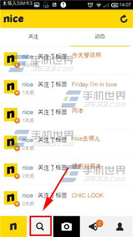 nice如何举报照片1