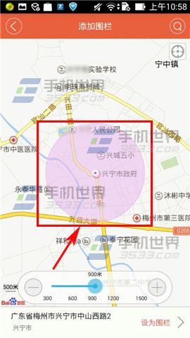 觅见如何添加围栏3