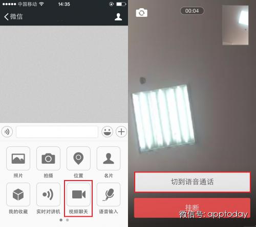 微信10个好用的技巧6