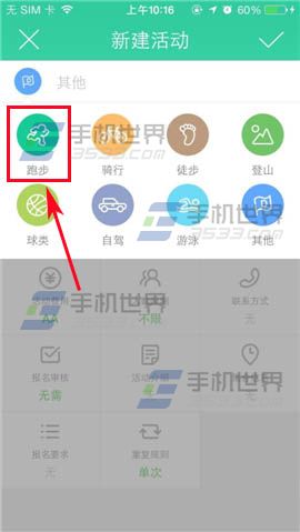 小D活动如何发布活动？2
