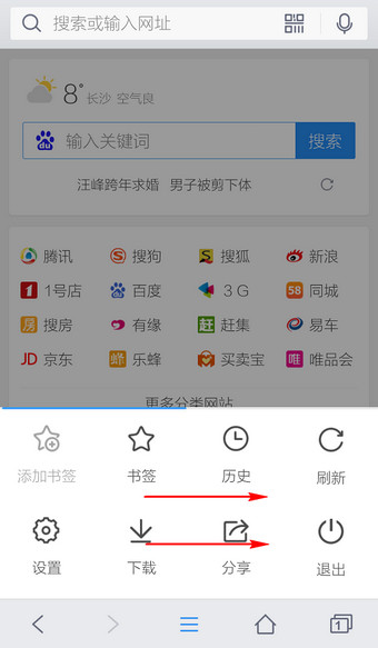 手机QQ浏览器有广告屏蔽吗2