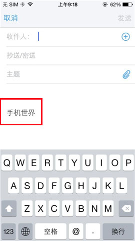 邮箱大师如何修改签名？7