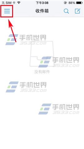 邮箱大师如何添加账号？5