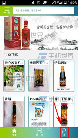 食安测如何查看小知识1