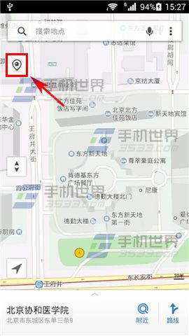 腾讯地图室内实景图怎么查看2