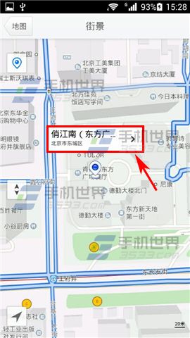 腾讯地图室内实景图怎么查看3