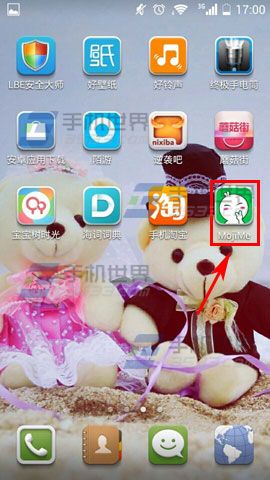MojiMe怎么用1