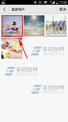 MojiMe怎么用4