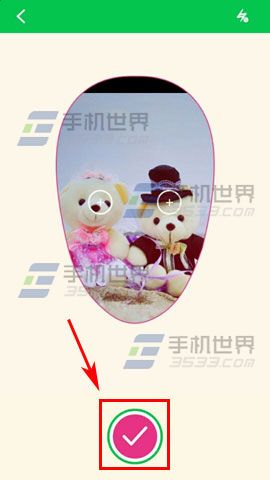 MojiMe怎么用5