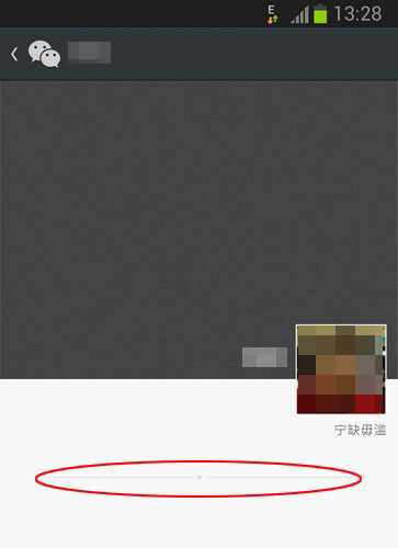 怎么查看微信朋友圈是否已经被屏蔽2