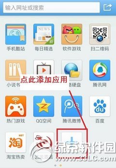 iphone手机qq群文件下载在哪里？1