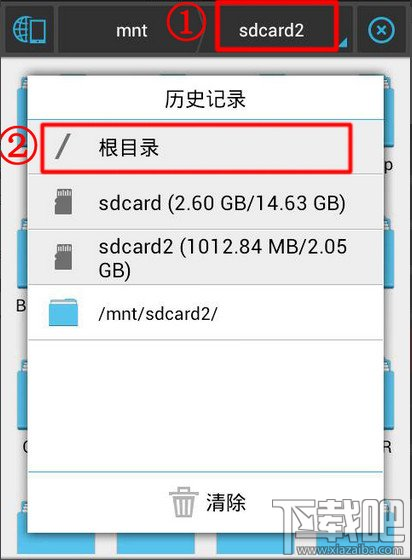 360免费wifi手机版怎么查看已共享wifi密码？2