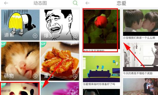 美图聊聊怎么修改动态图以及关闭悬浮窗2