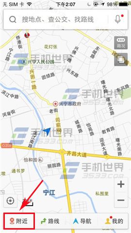 百度地图如何查看附近停车场？1