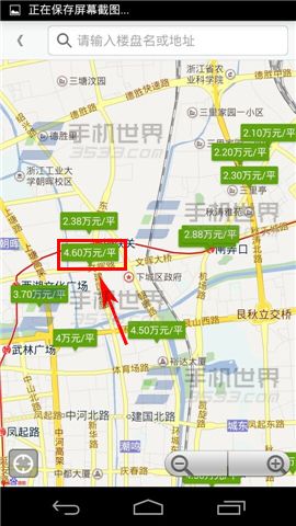 安居客如何查看房市新盘5