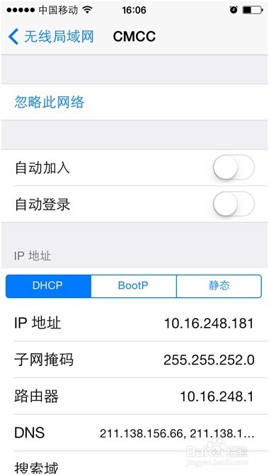 手机wifi伴侣怎么样？19