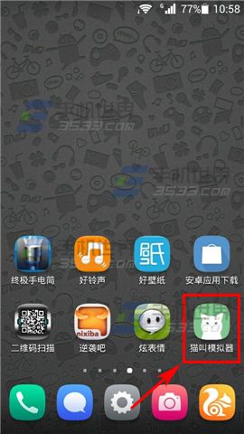 猫叫模拟器如何设置铃声？1