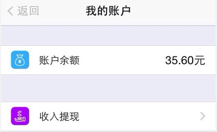 陪我app通话怎么收费？1