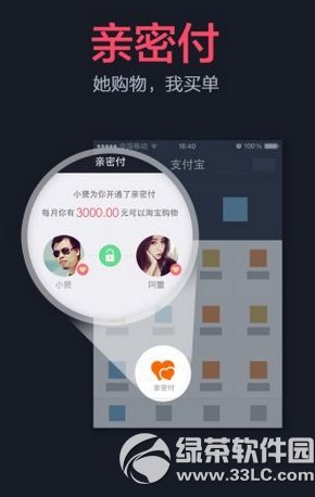 亲密付签约ctu风险错误怎么办?1