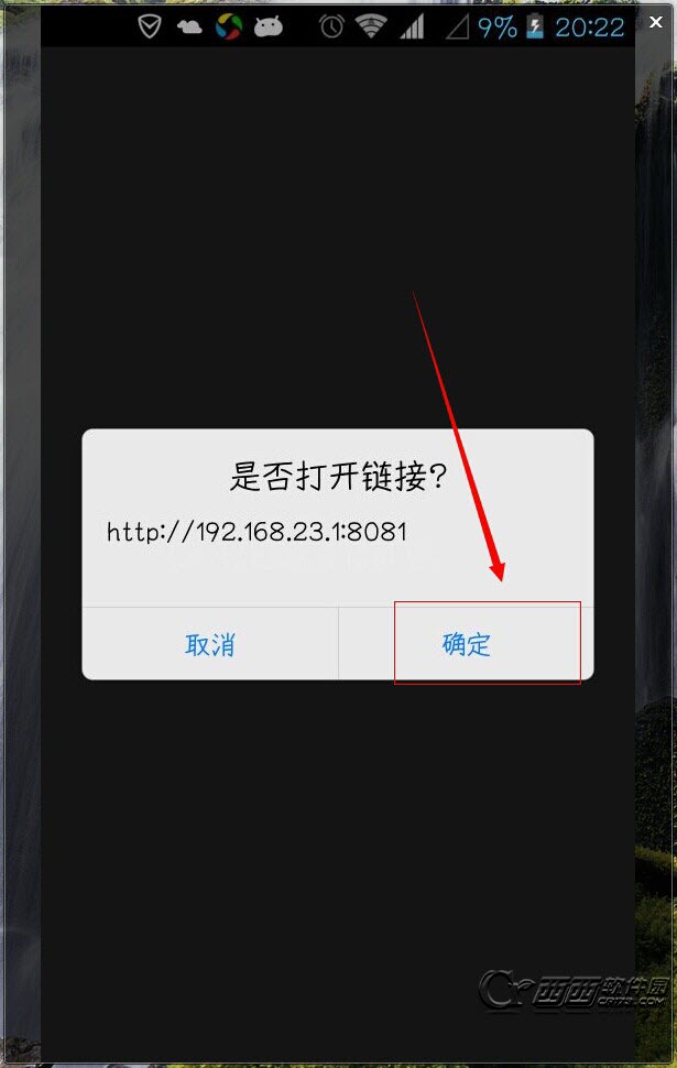 WiFi上网精灵的WIFI影盘如何使用？8