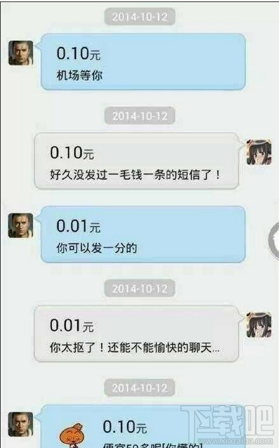 支付宝钱包怎么聊天？2