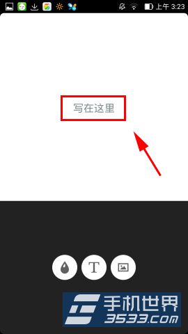 简图是什么2