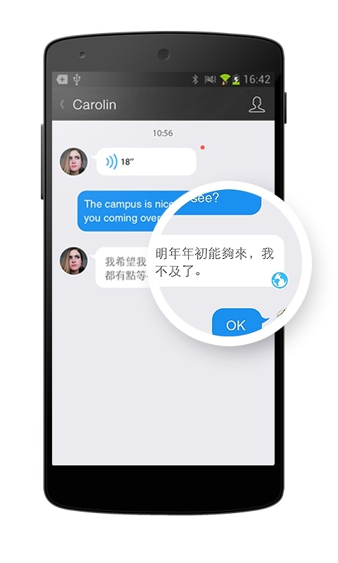 QQ for Android国际版5.0.10全球通话功能想打就打3