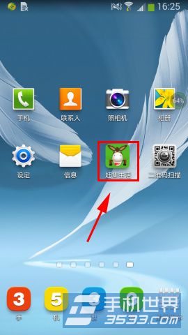 赶集生活如何发布需求信息1