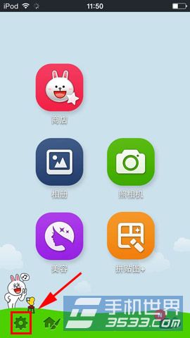 线条相机如何修改首页主题2