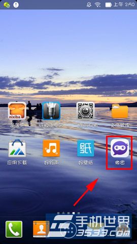 微密如何开启密镜模式1