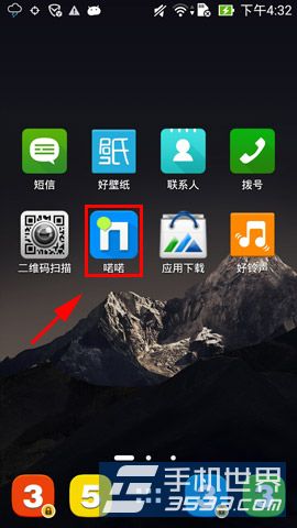 喏喏预约功能怎么玩1