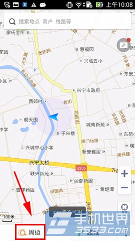 老虎宝典怎么预订酒店2