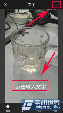 玩图高清美化怎么用6