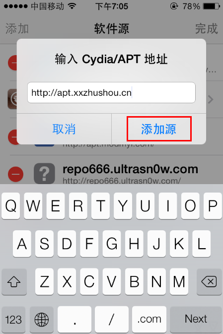 叉叉加速器怎么用?26