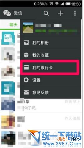微信1分钱抢流量活动怎么玩?1