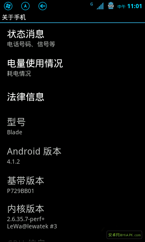 中兴V880 基于梦飞七夕版-美化MIUI V4图标2