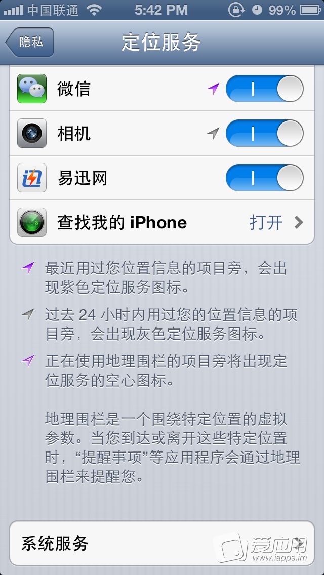 微信WeChat 使用教程13