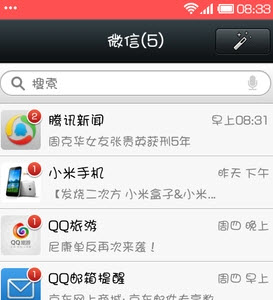 微信怎么屏蔽腾讯新闻？1