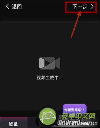 美图美拍怎样用?10