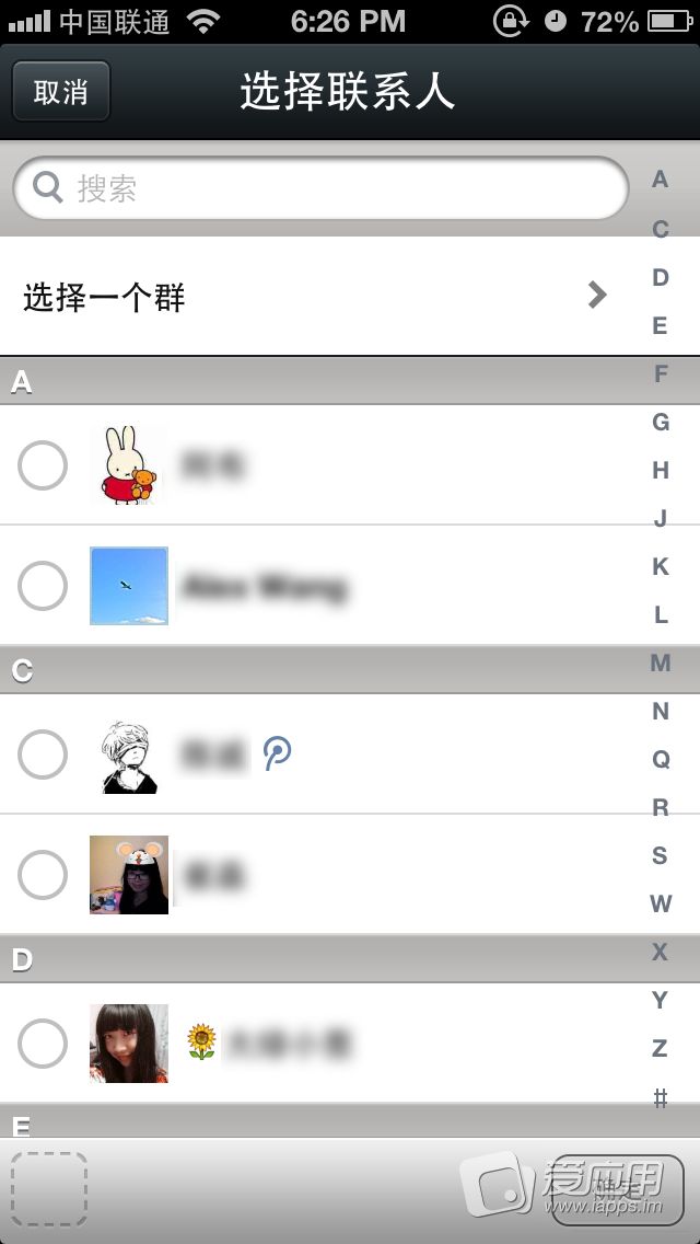 微信WeChat 使用教程22