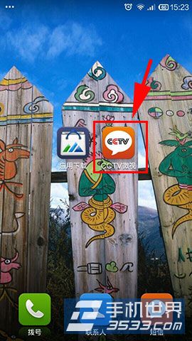 CCTV微视怎么订阅节目？1